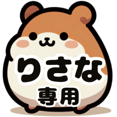 Risana Nobu Hamster