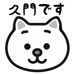Hisakado white cats stickers