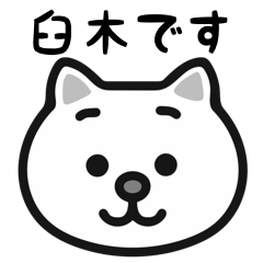 Usuki white cats stickers