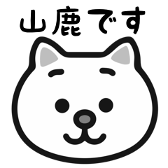 Yamaga white cats stickers