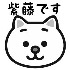 Shidou white cats stickers