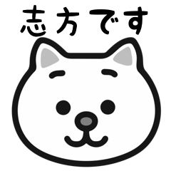 Shikata white cats stickers