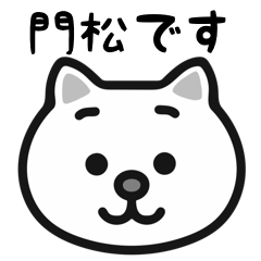 Kadomatsu white cats stickers