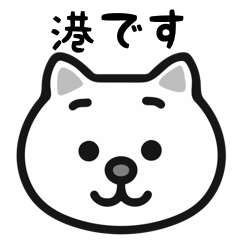 Minato white cats stickers