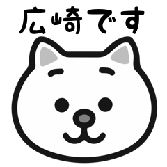 Hirosaki white cats stickers
