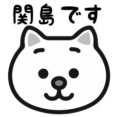 KanShima white cats stickers