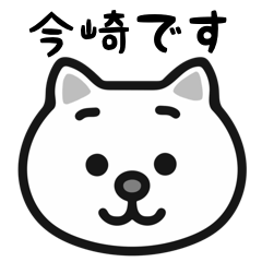 ImaSaki white cats stickers