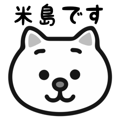 KomeShima white cats stickers