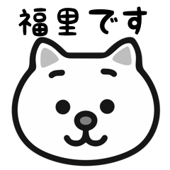 FukuSato white cats stickers