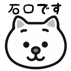 Ishiguchi white cats stickers