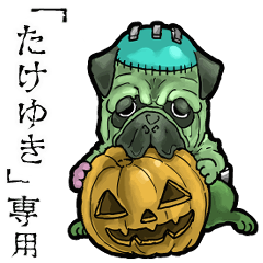 Frankensteins Dog takeyuki Animation