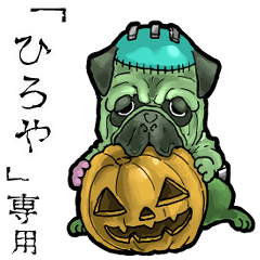 Frankensteins Dog hiroya Animation