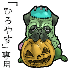 Frankensteins Dog hiroyasu Animation