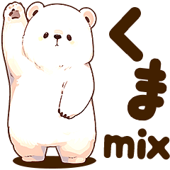 bear mix
