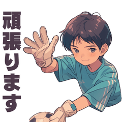 Soccer Goalkeeper Daily Stickers
