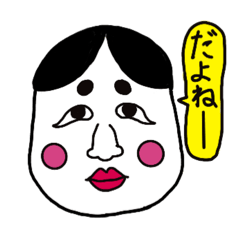 fukuwarai sticker with okame-san.