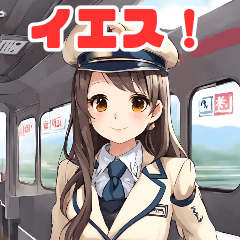 Cute Female Train Conductor