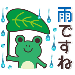 rainy season and early summer Sticker