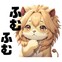 Everyday cute cool Lion