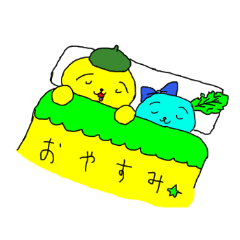 willchan and nesskun Diary