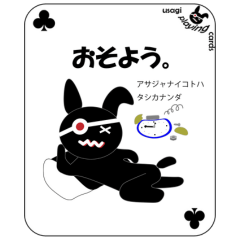 うさぎもん  - usagi playing cards