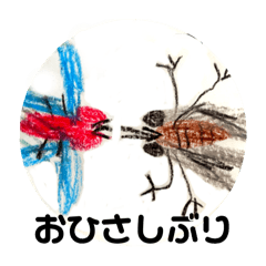 昆虫さんの癒されるクレヨン画スタンプ
