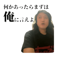 CHIKUWA_no_CHIKUWA
