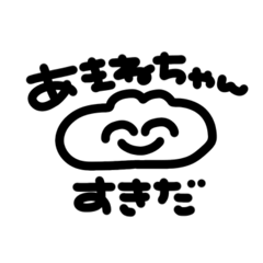 amane._20240525213454