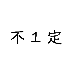 都4數字的貼two