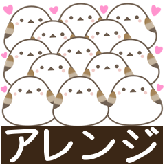 Sticker for arrangement of Shimaenaga