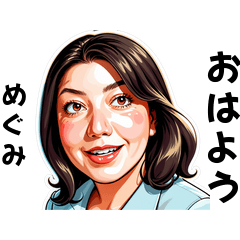 megumi-san's sticker by Tsukusuta rN-T