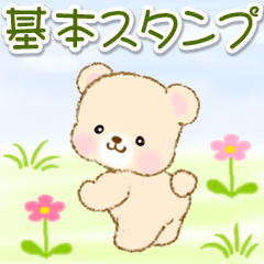 Fluffy Baby Bear Stickers