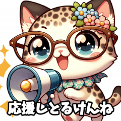 Grandma from Kyushu Tsushima Leopard Cat