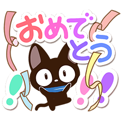 Sticker of Gentle Black Cat39