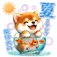 Shiba puppy summer sticker
