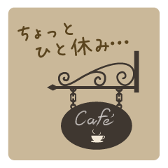 Take a break at a cafe:simple Sticker.