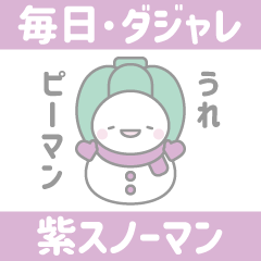 13: Pun: Purple snowman