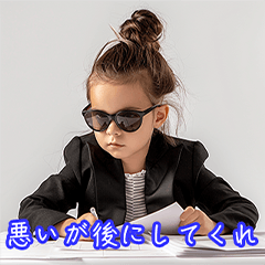 Sunglasses Young Girl Boss
