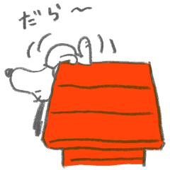 背景が動く スヌーピー冬スタンプ Line スタンプ Line Store 背景が動く スヌーピー冬スタンプ Line スタンプ Line Store