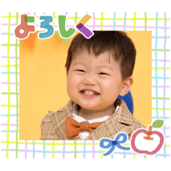 Haruki is stamp 3