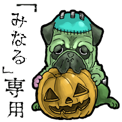 Frankensteins Dog minaru Animation