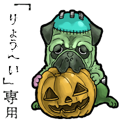 Frankensteins Dog ryohei Animation