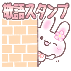 Bunny Greeting&Reply Sticker