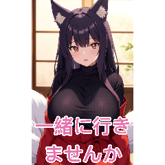 Anime Fox Girl 2 (Daily Language 1)