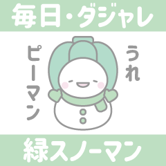13: Pun: Green snowman
