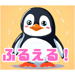 Penguin_one phrase