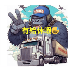 Gorilla Truck Driver LINE Stickers