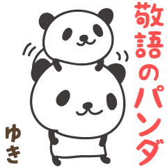 Honorific words panda for Yuki