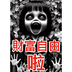 Horror puppet female ghost