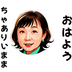 chaarii-san's sticker by Tsukusuta Ee25